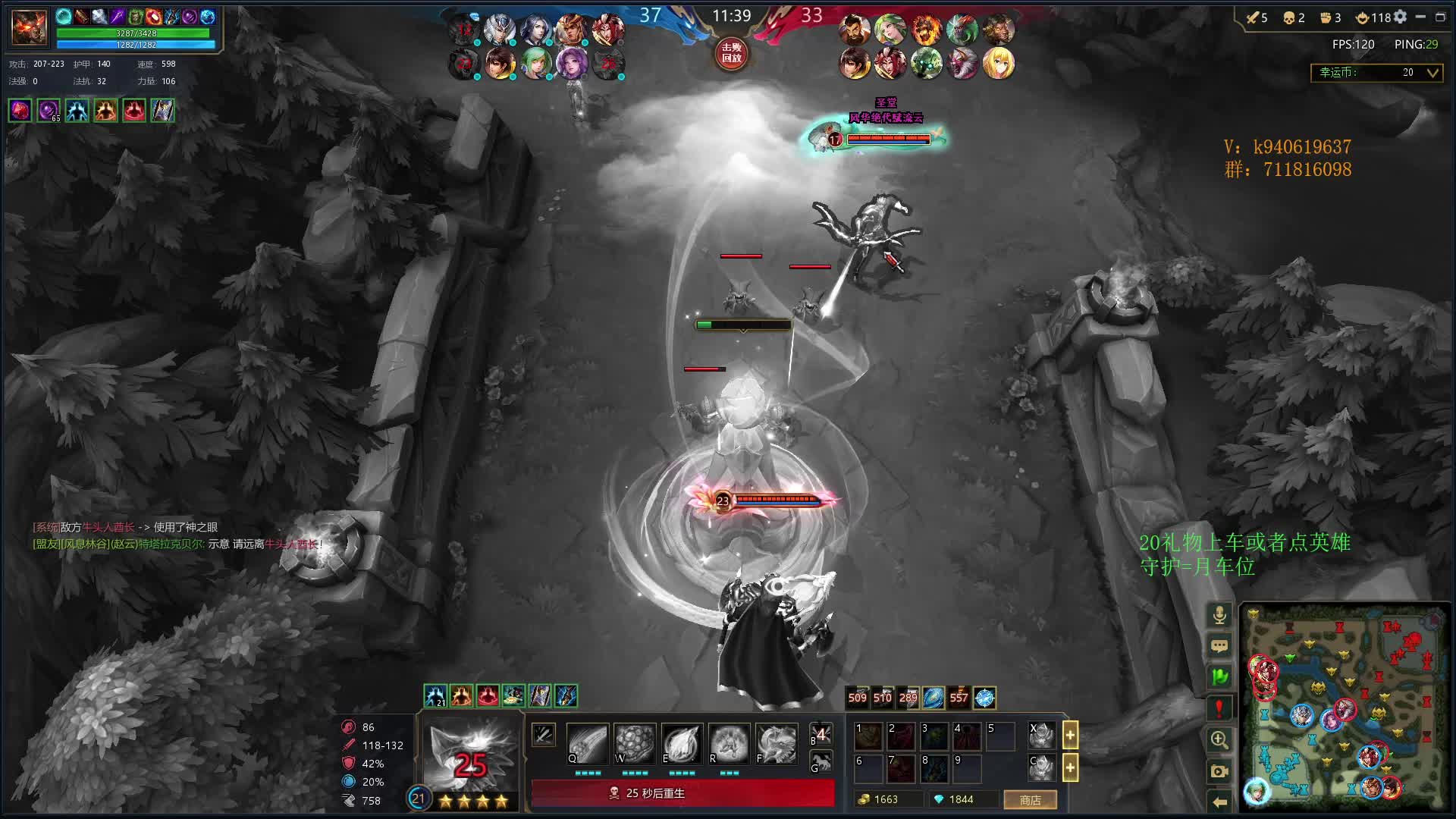 玄武很强但是对面大肉 反甲