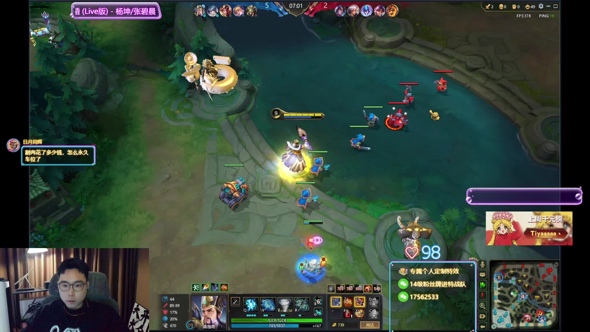 超级卧龙军师！！！