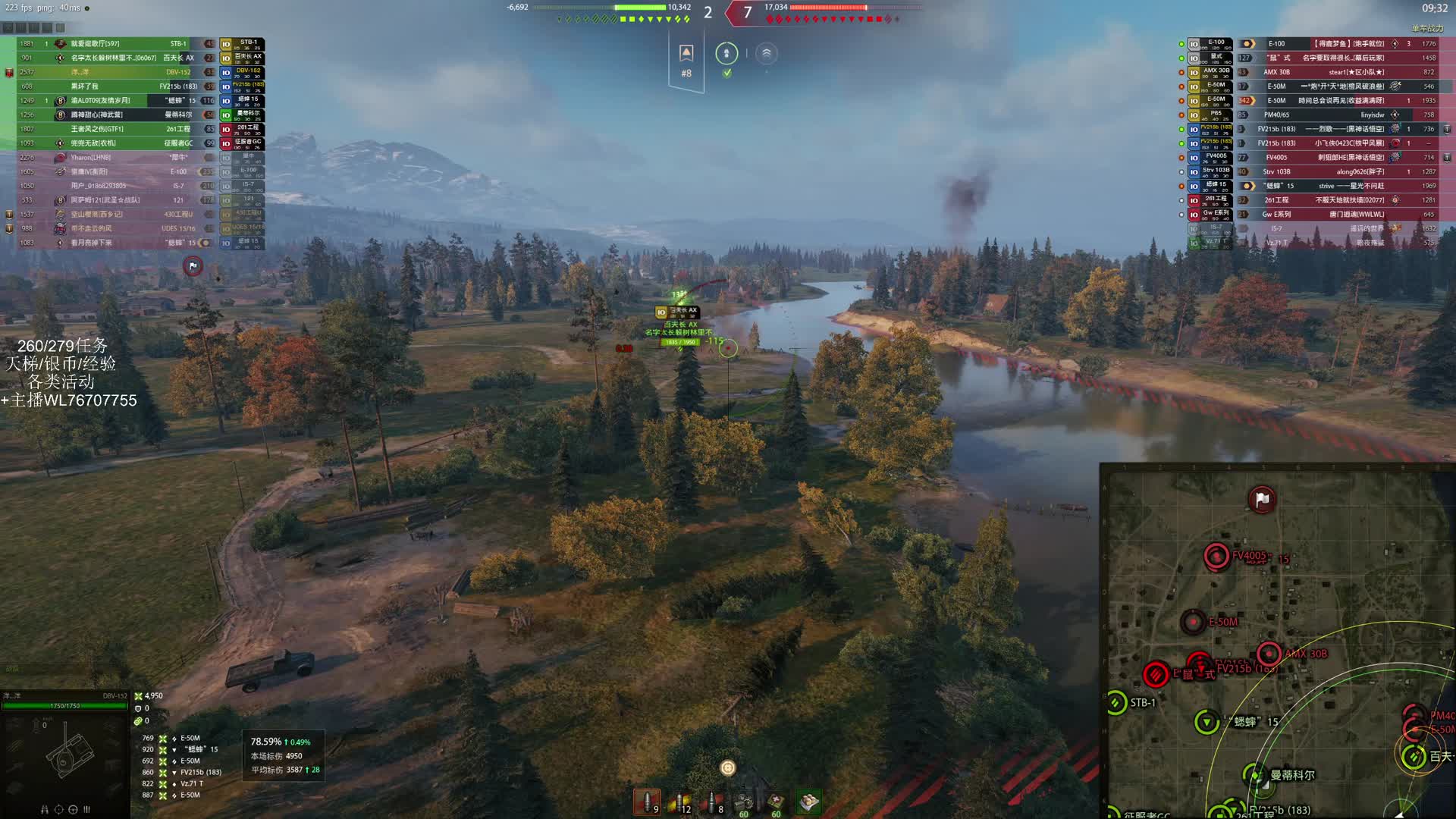 大劣势局，万伤DBV152追平