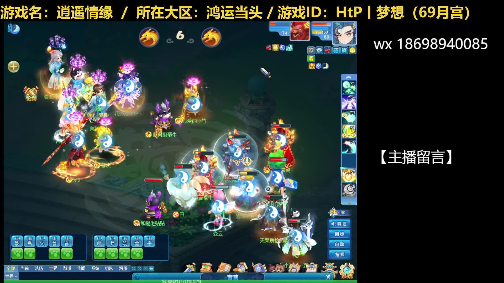 20250328-对阵小法师队，不敌铁桶阵