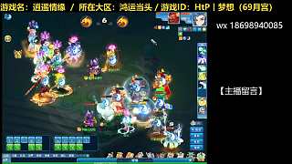 20250328-對(duì)陣小法師隊(duì)，不敵鐵桶陣