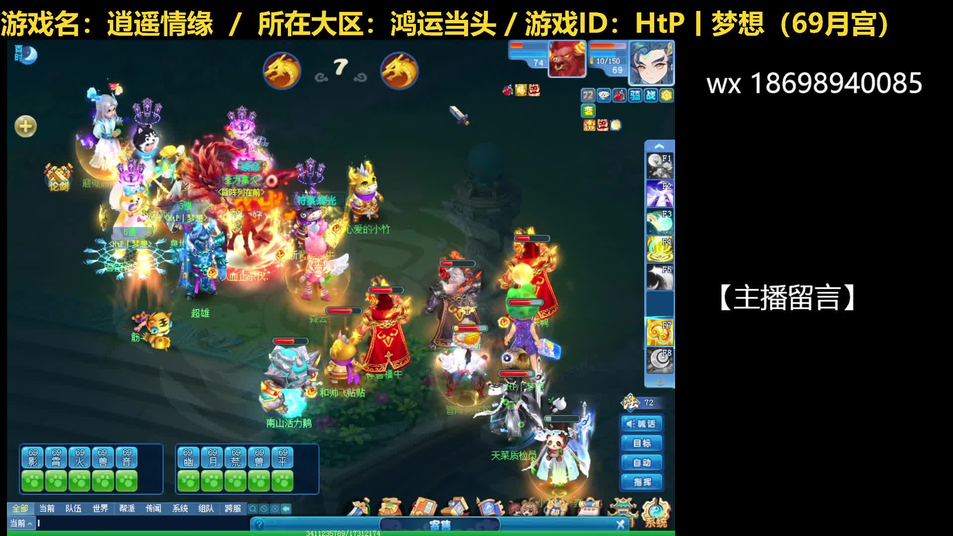 20250328-对阵小法师队，第15回合险遭翻盘