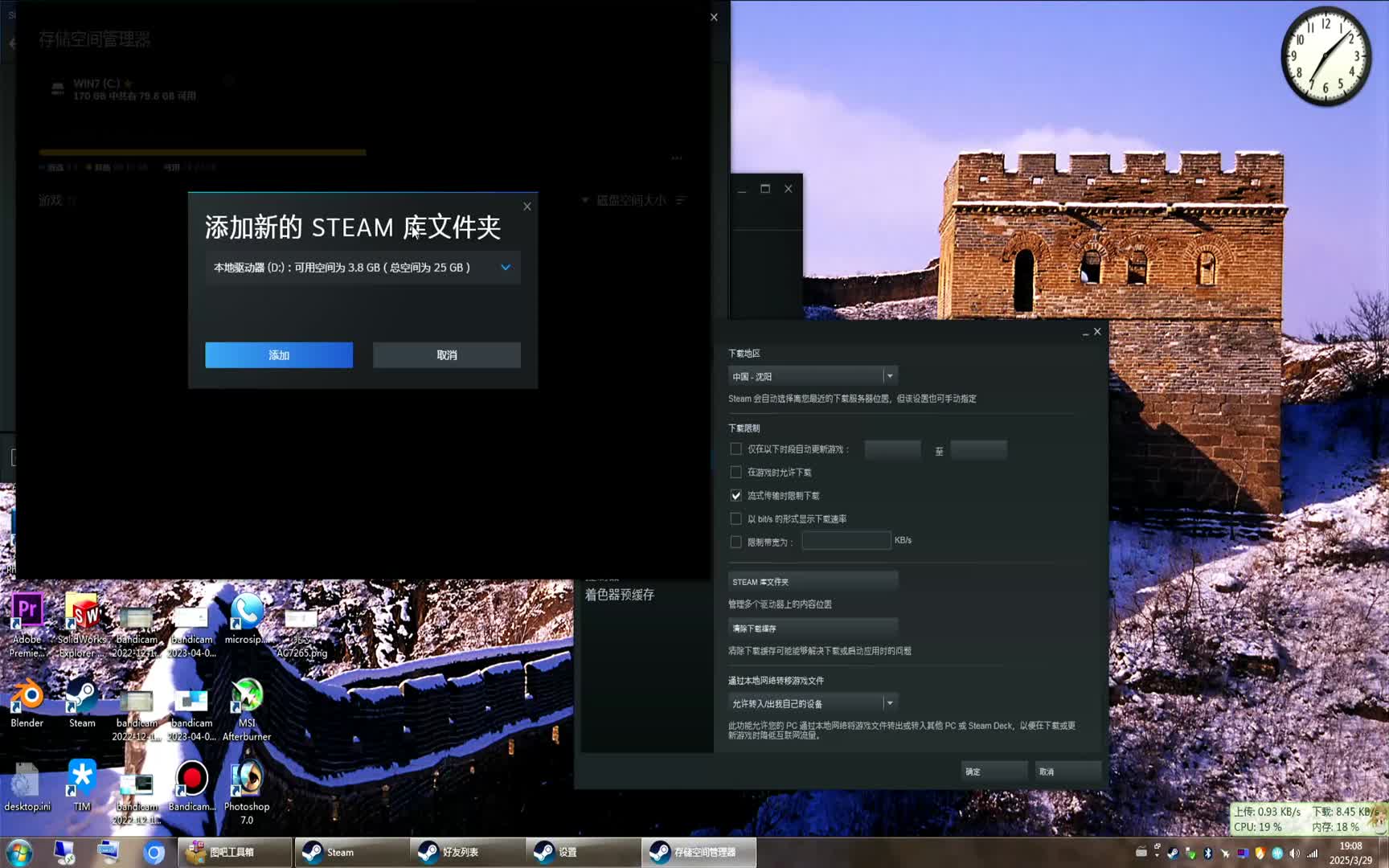 180包邮的清华同方THTF-MZ67A HD7950大战黑神话DX12测试（无法运行）附不同接入方式的PC005跑分
