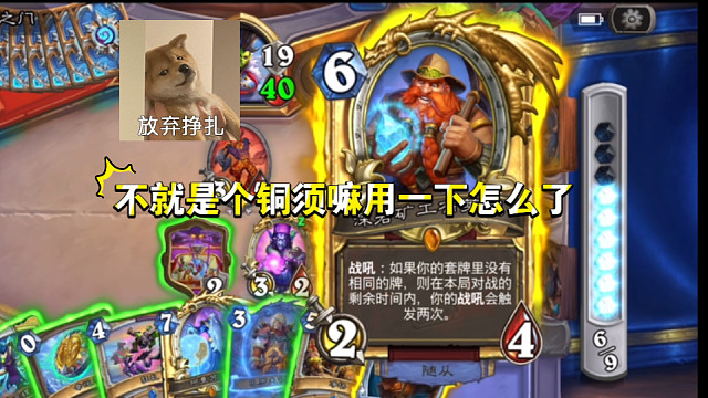 放在手里就安全了？