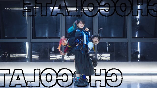 【已镜面/原创编舞】CandyCookieChocolate/キャンディークッキーチョコレート