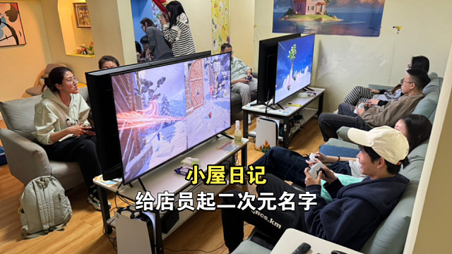 不小心开了一家现实版的同福客栈，3个月用坏两把锁！