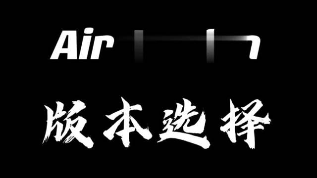 【萌新入门指南】2025年莆田AJ全系列版本科普！！全网强推！最全讲解攻略，避坑指南