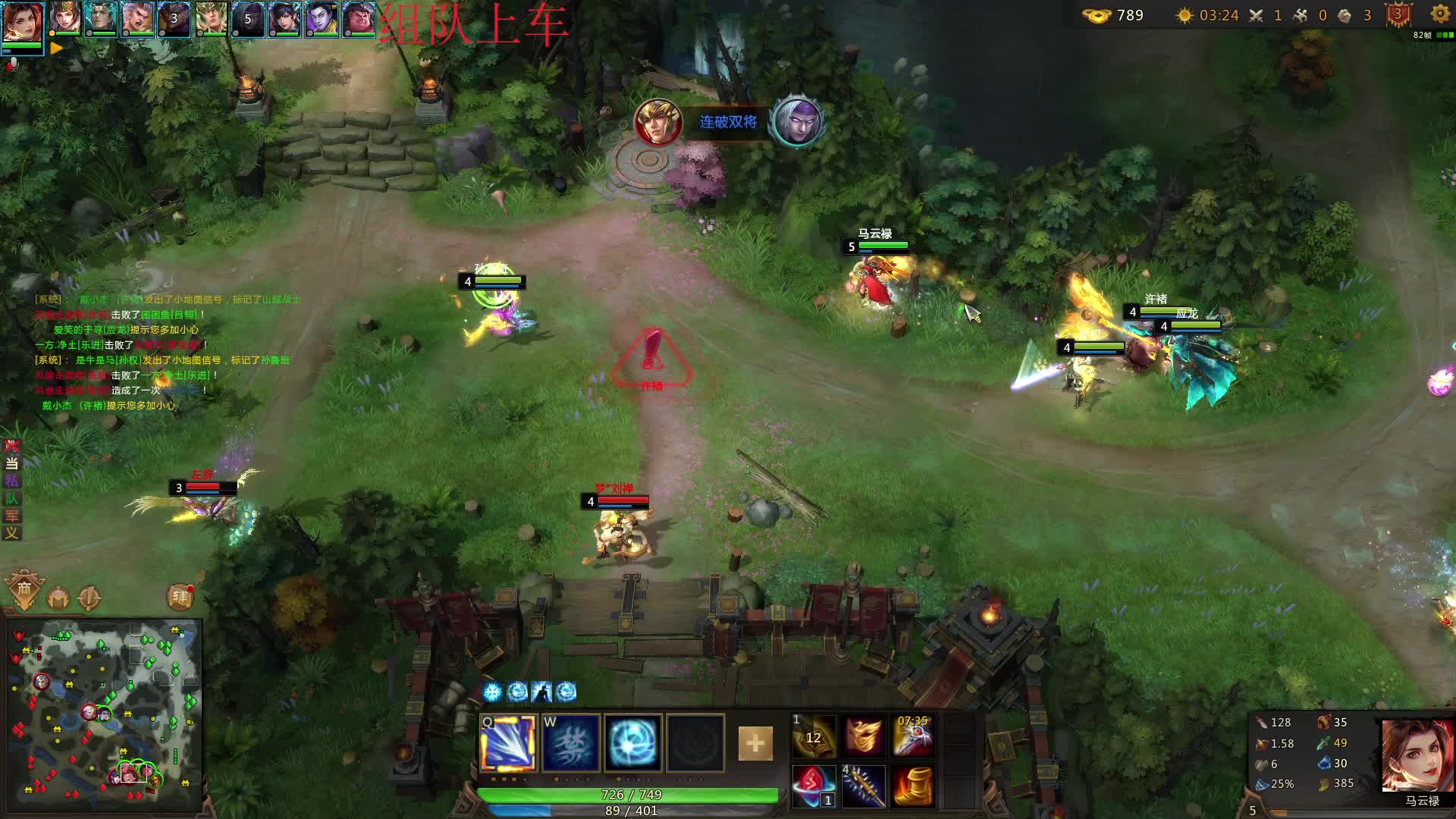 普通官渡 默认对局