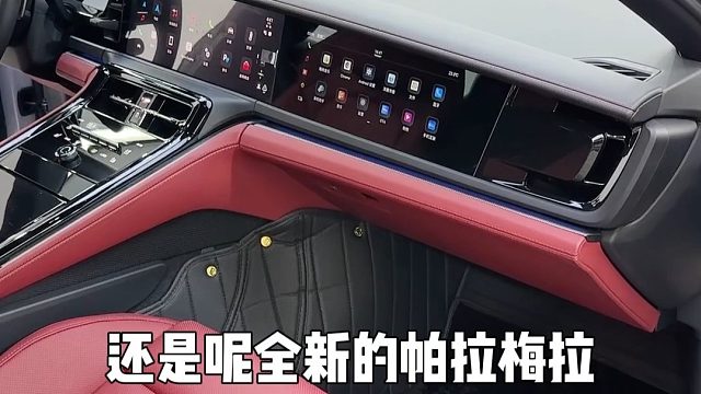 还在为车上的内饰设计丑，苦苦发愁吗？这次直接小改动变成新款内饰设计，车主装上后都不舍得换车了