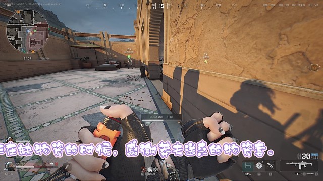 三角洲不缺莽夫。莽夫真好，还能及时送物资。三角洲行动。