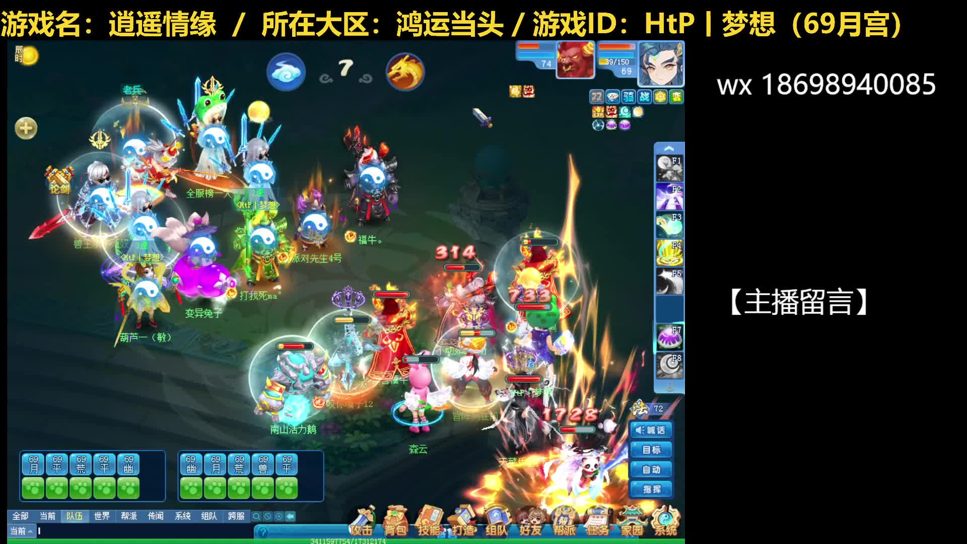 20250328-对阵榜一大哥，前期大劣势翻盘