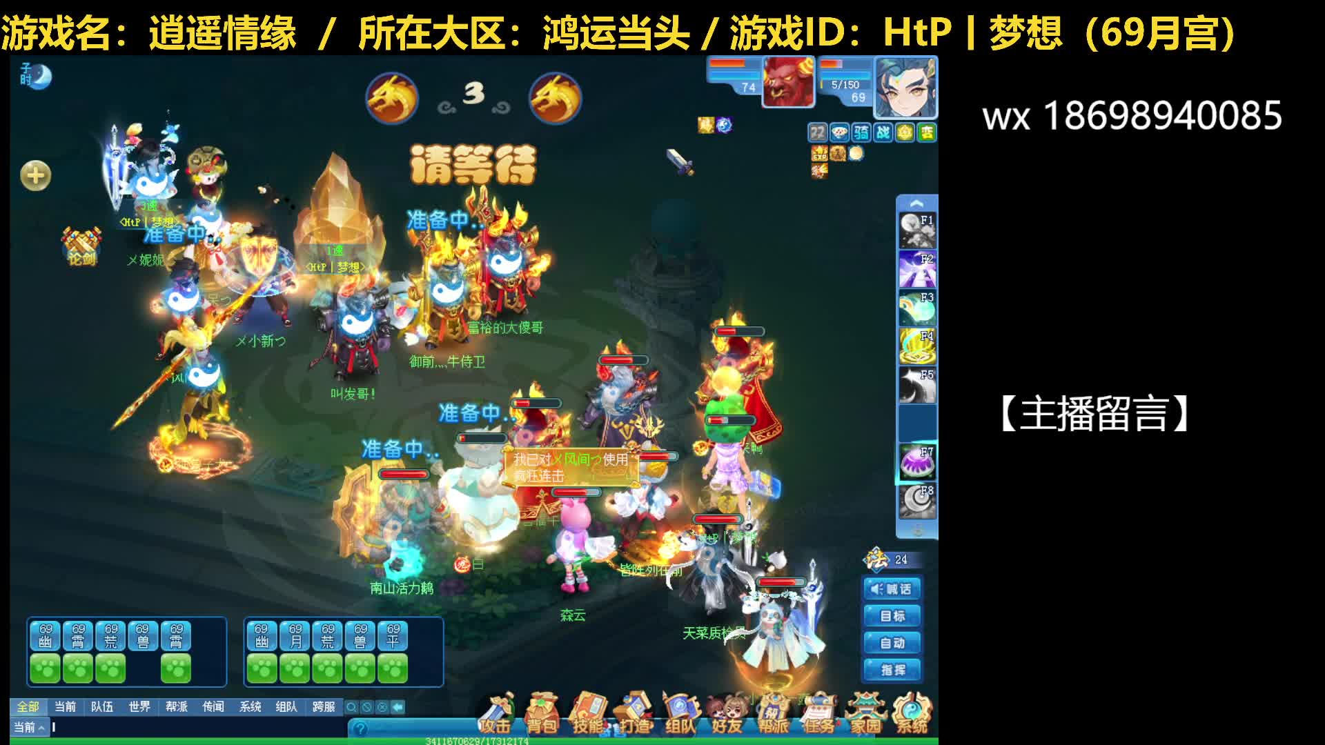 20250328-对阵小新队，7回合胜