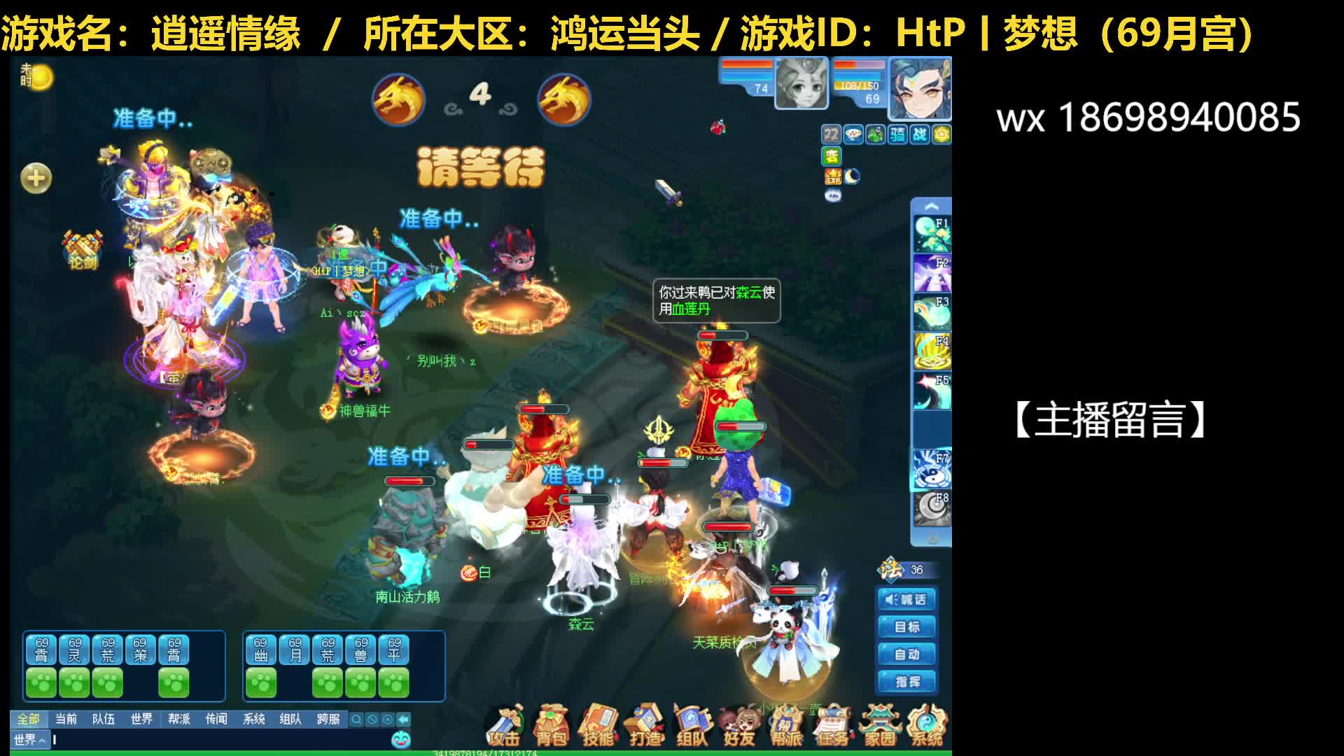 20250329-对阵萤火虫队，守住尸体就是胜利