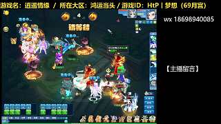 20250329-對(duì)陣螢火蟲(chóng)隊(duì)，守住尸體就是勝利