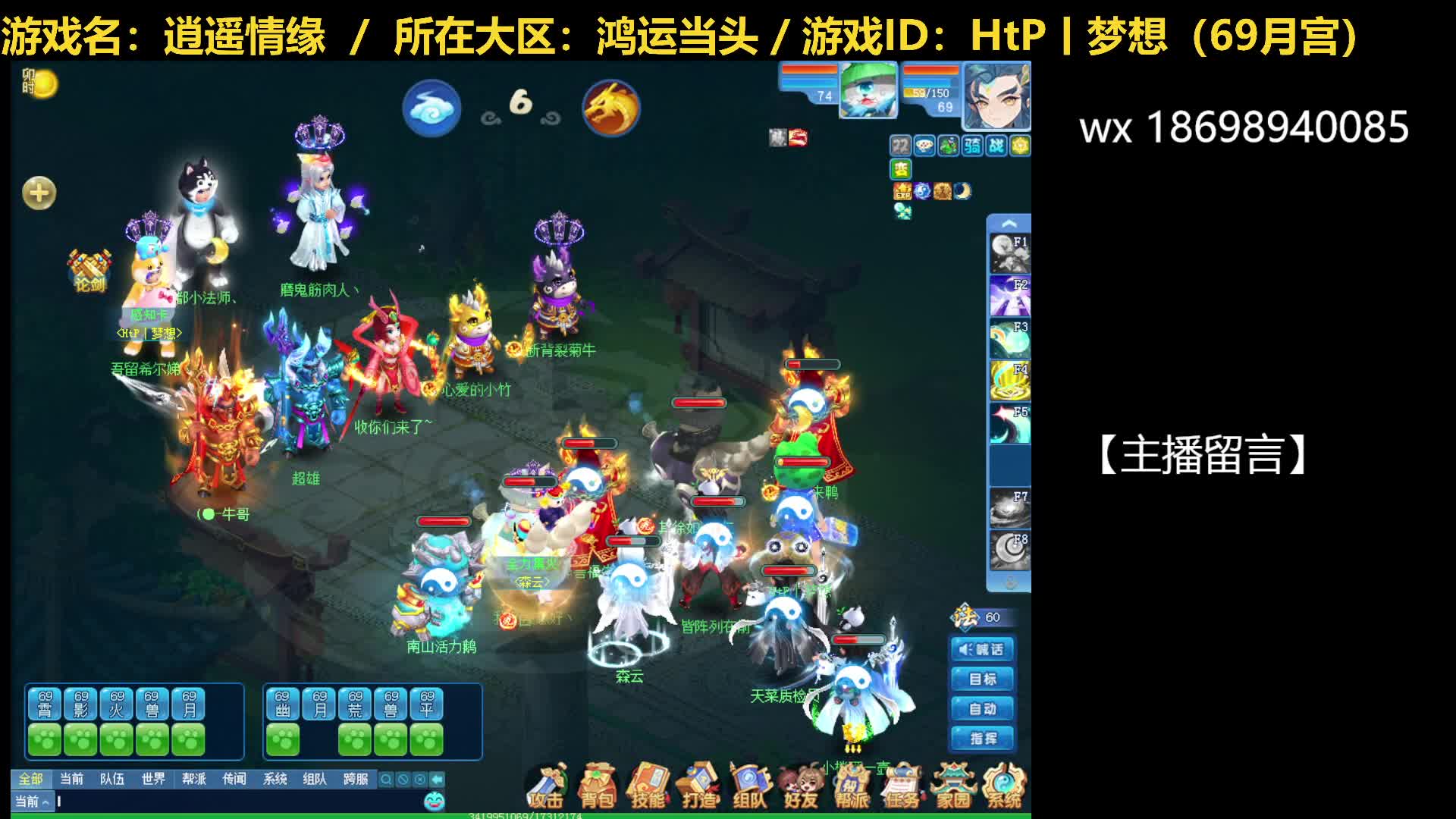 20250329-对阵小法师队，17回合胜