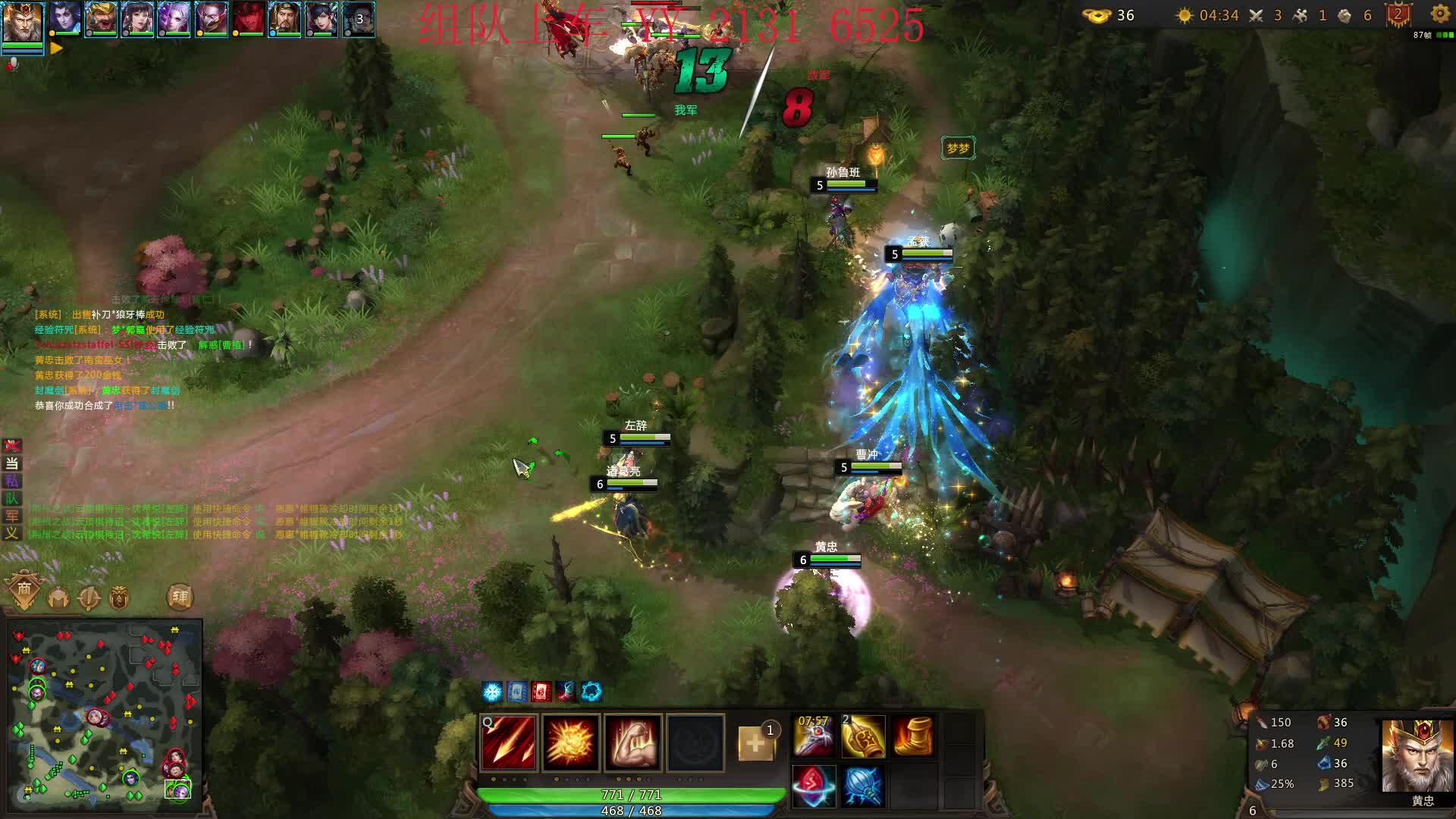 普通官渡  默认对局