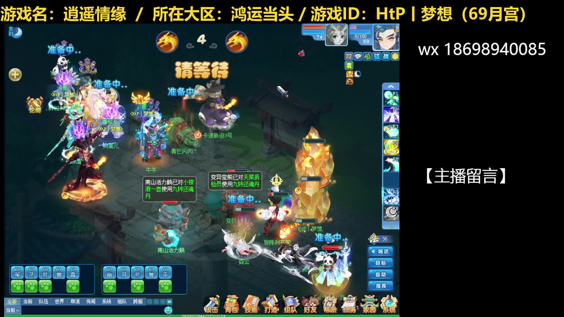 20250329-对阵醉过知酒浓，垂死挣扎直到对面拉出四只隐攻