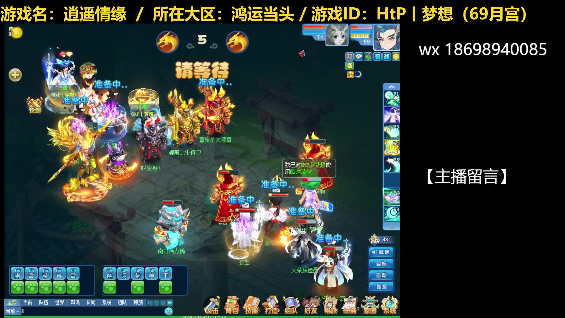 20250329-对阵小新队，对面疯狂神佑还好失误较多