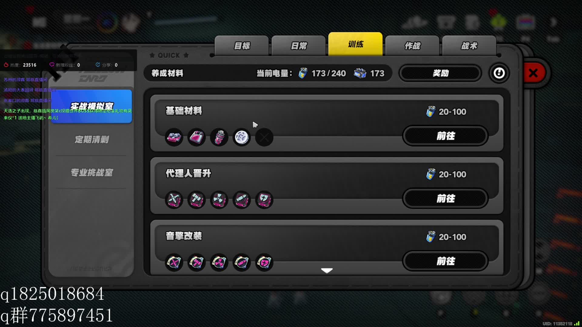 《绝区零》不抽卡第二百六十八天