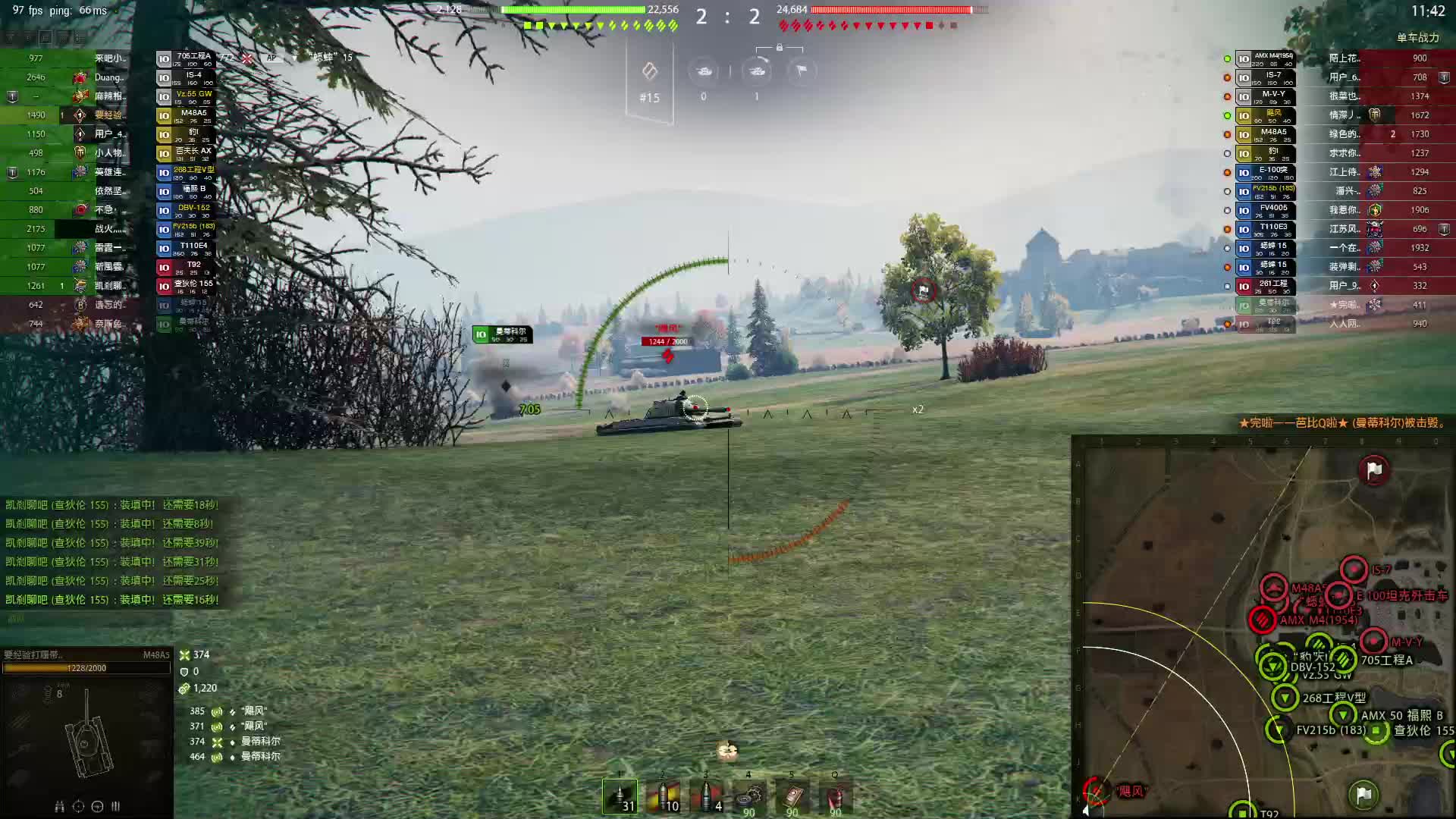 就想打M不打环-片段1