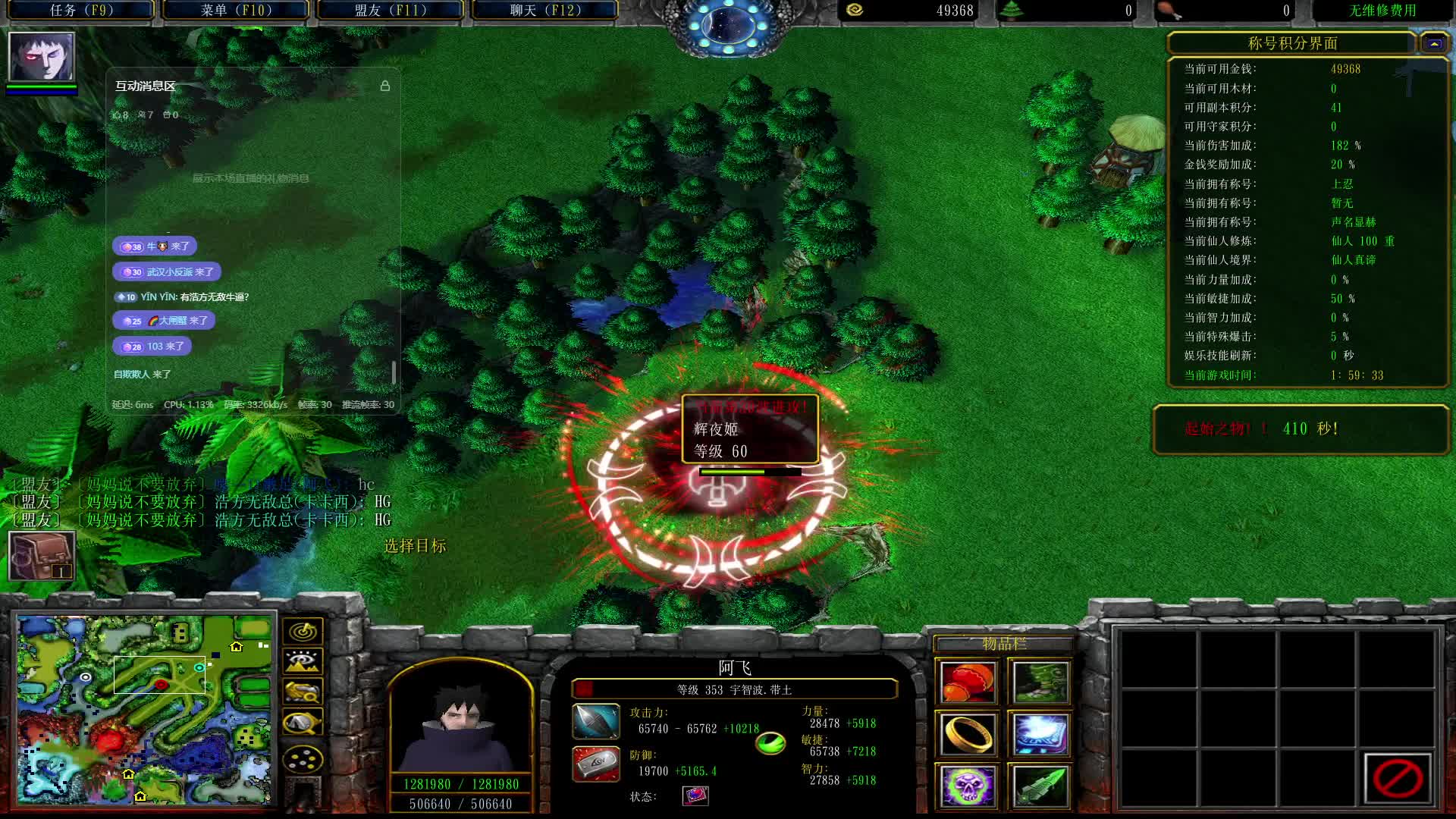 无道具高手练虚  神威真正的威力