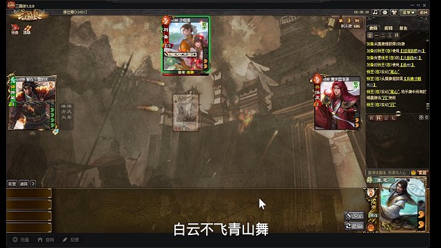 来看看张芝排位的表现