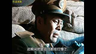 亮劍155 楚云飛自信的要收玉米