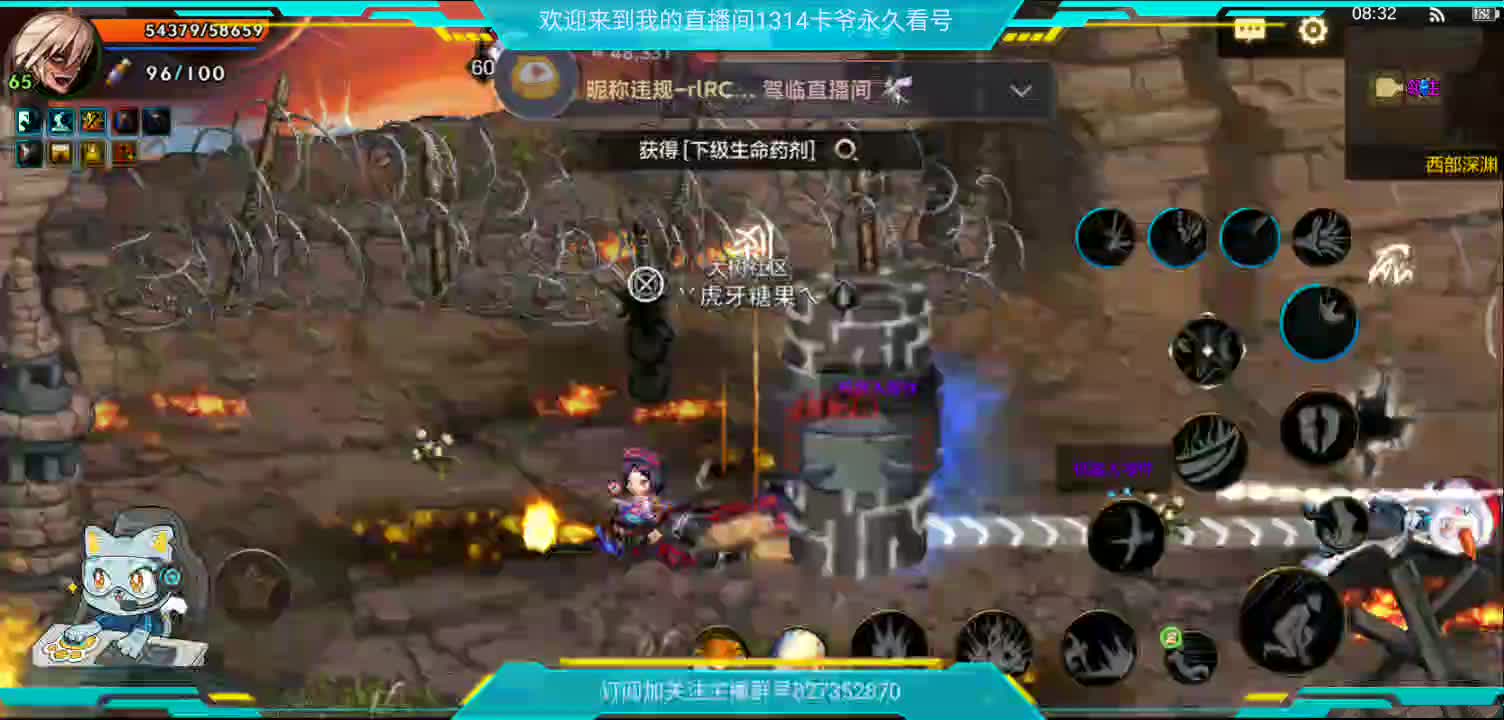 拾荒者的日常-片段4