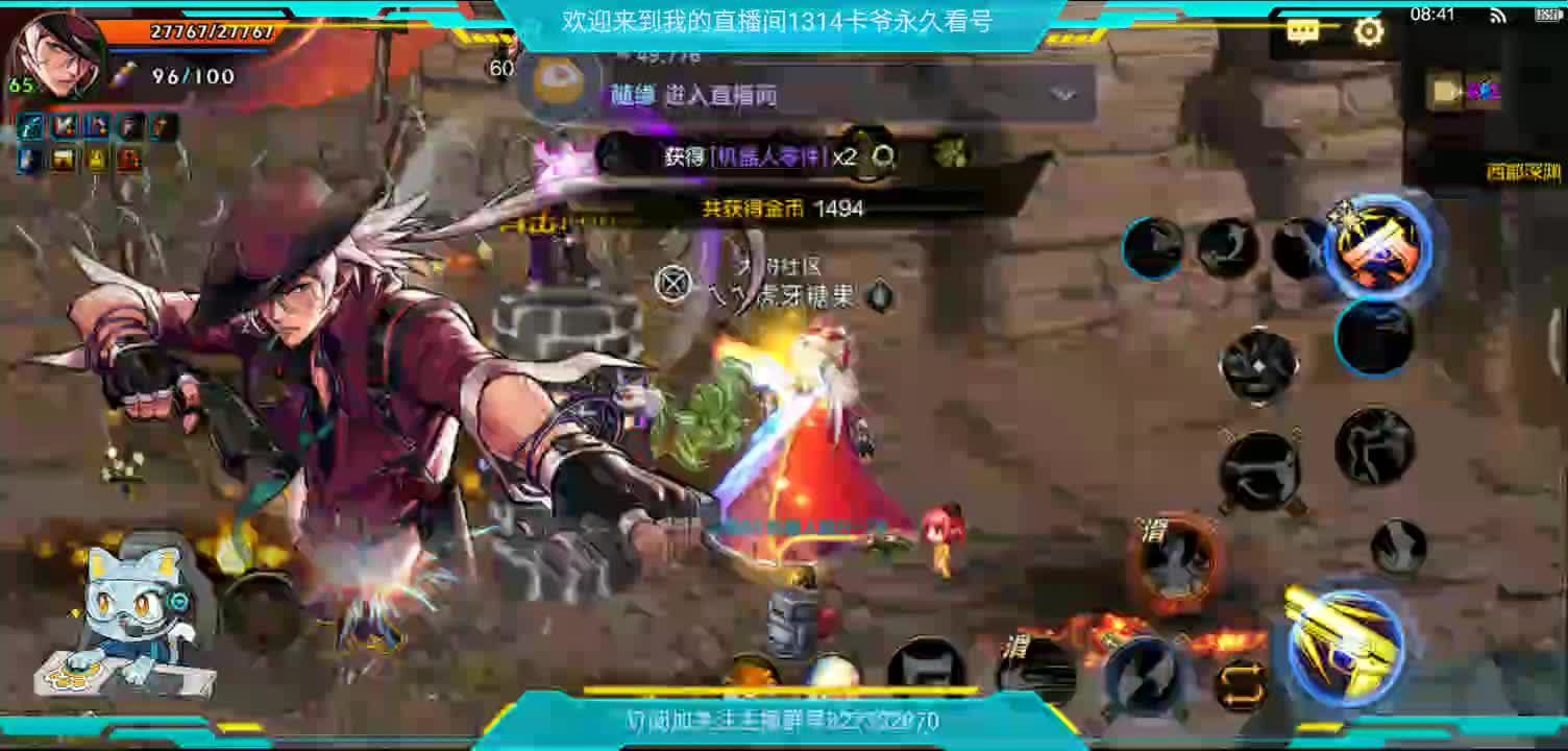 拾荒者的日常-片段5