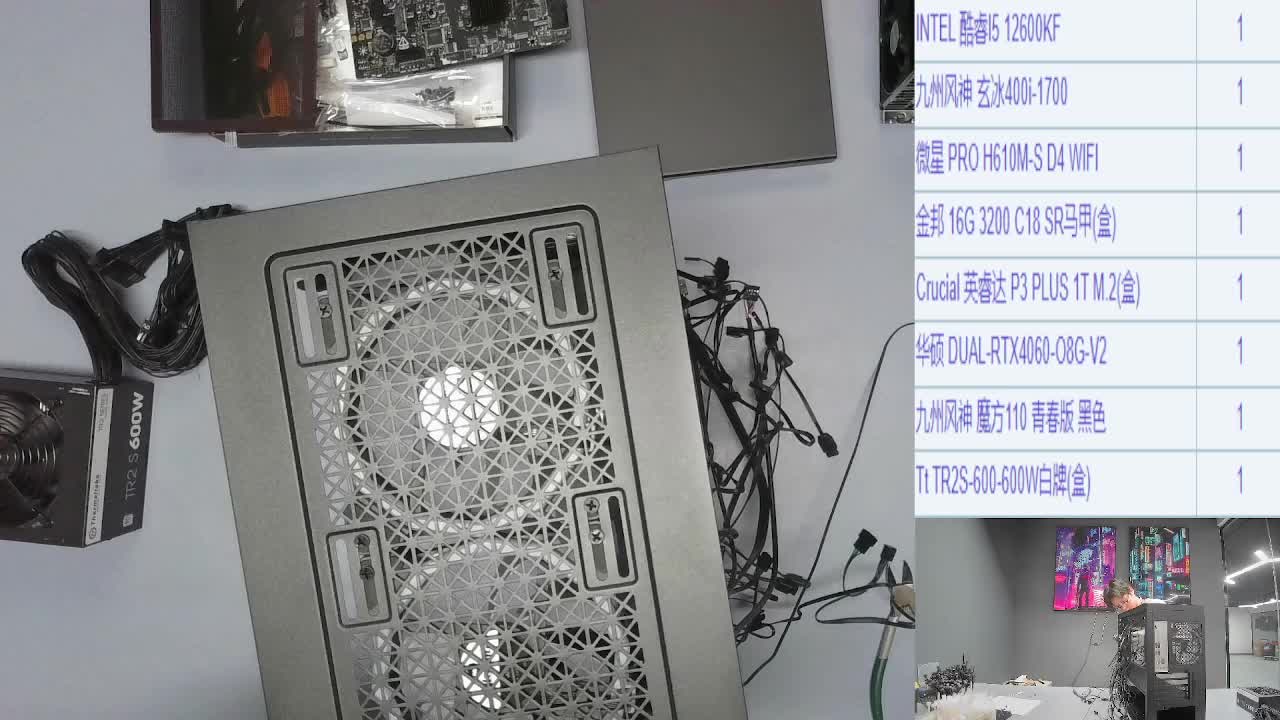 杭州 黑*的直播回放12600KF+4060