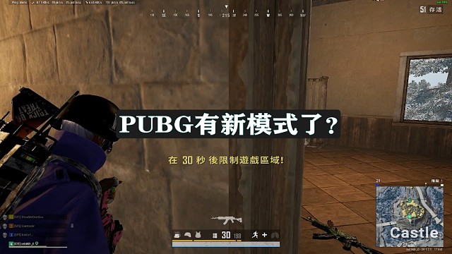 PUBG正在制作一个新模式？您猜猜会是什么模式呢？