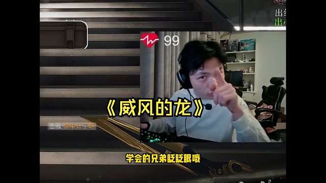 敌人：楼道有一个成龙