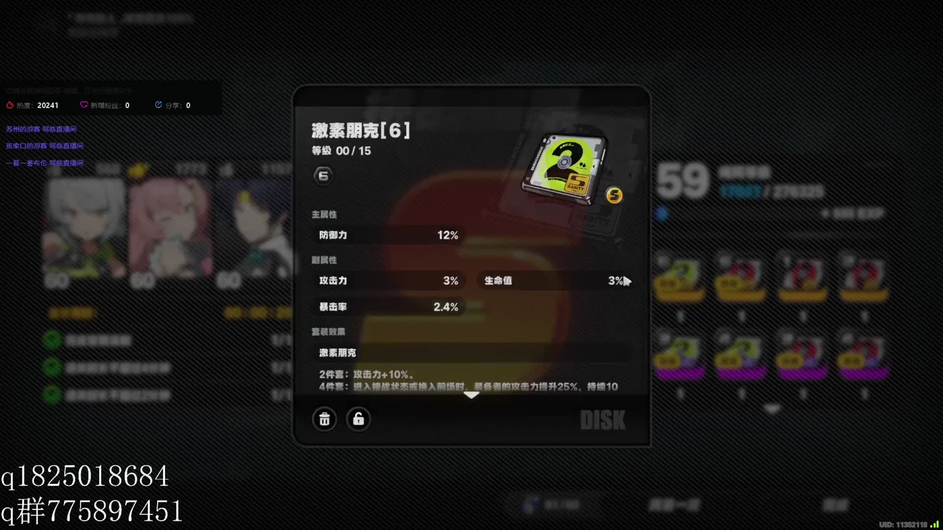 《绝区零》不抽卡第二百六十九天