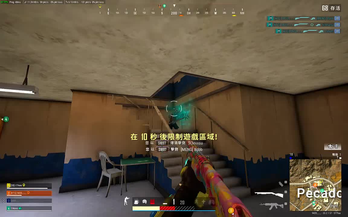 看绿色玩家的操作