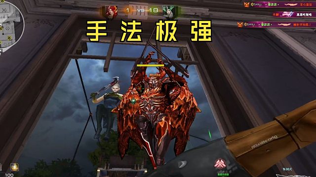 打的不错，给我颁个奖