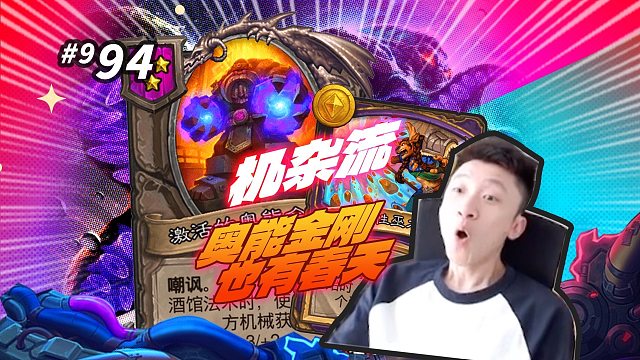 【小机子也有春天】无面畸变你都会复制谁