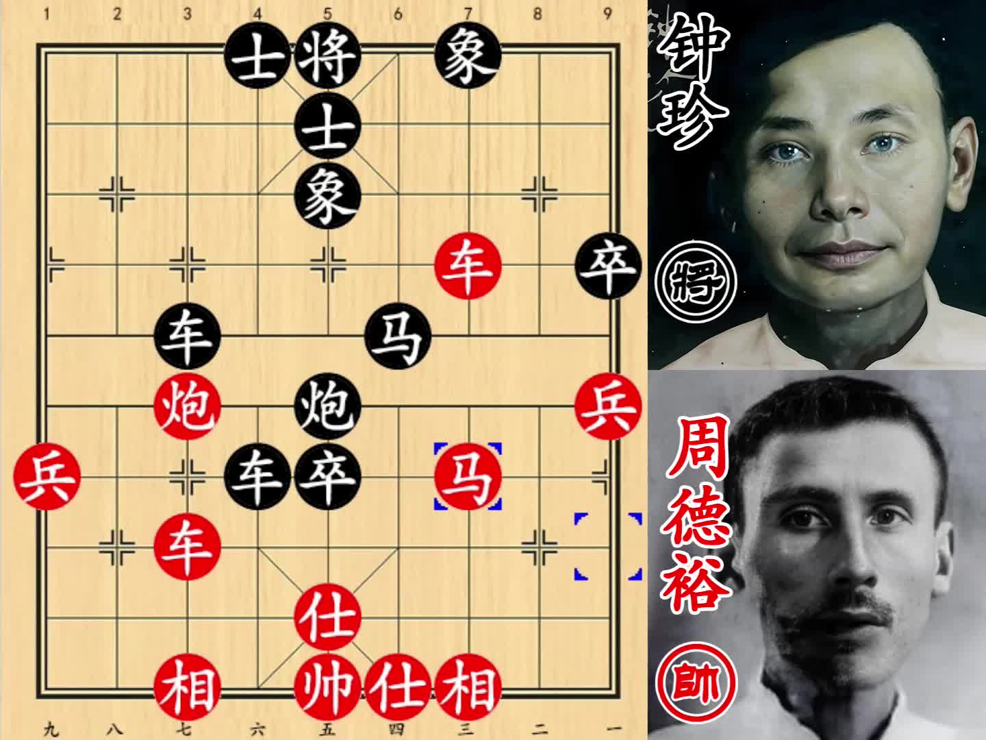 钟珍一杀再杀周德裕！奈何防御力过高，久攻不下人困马乏！