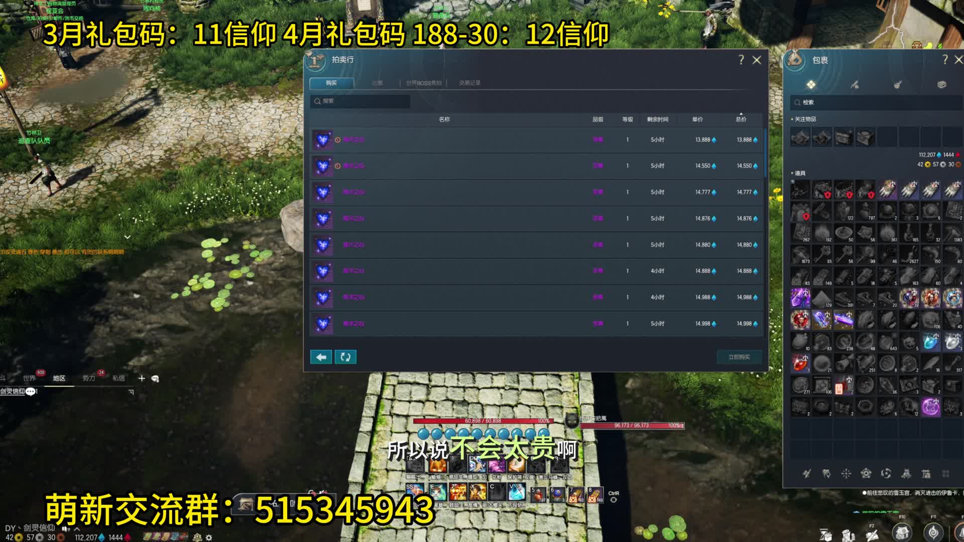 剑灵怀旧服 4月1号新区“有你才灵”-教你如何快人一步？