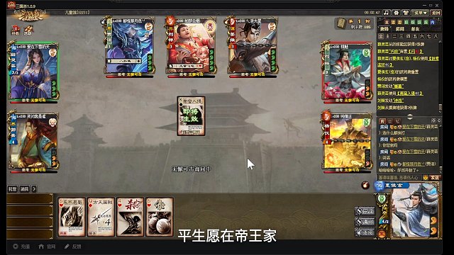 夏侯玄当主行不行