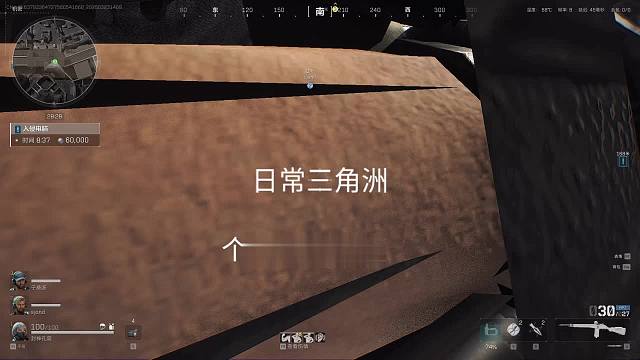 日常三角洲行动。。