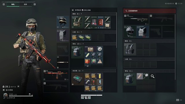 三角洲行动日常个人储存