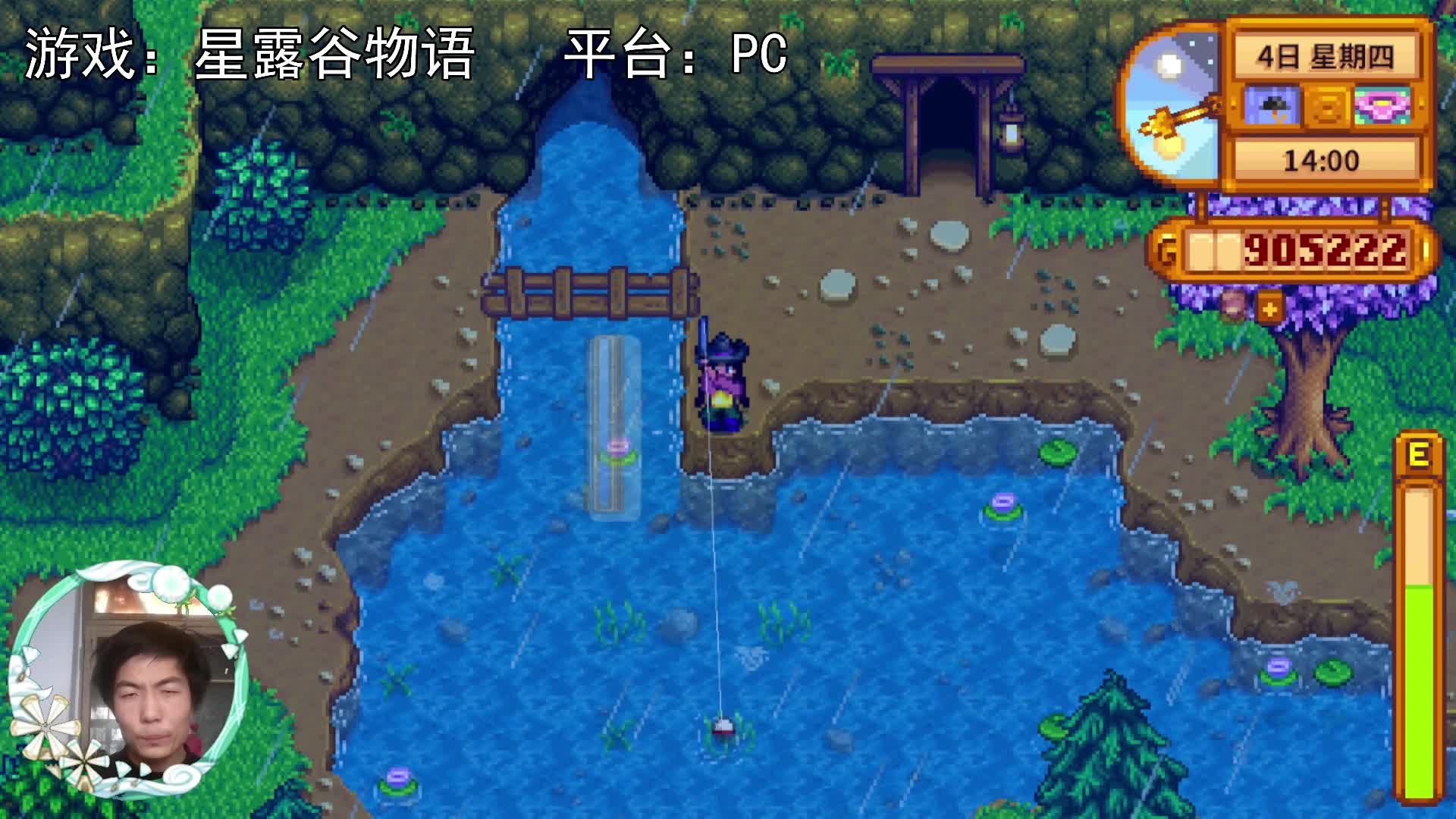 【星露谷物语】对抗，传说之鱼，结果....我败了！