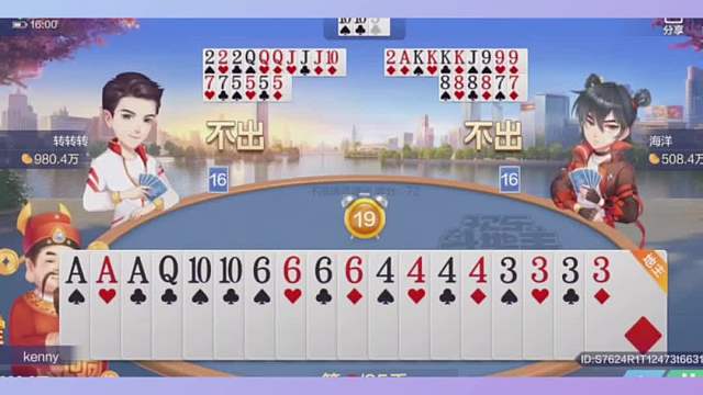 你说都爱，那我给你根头发你滚吧