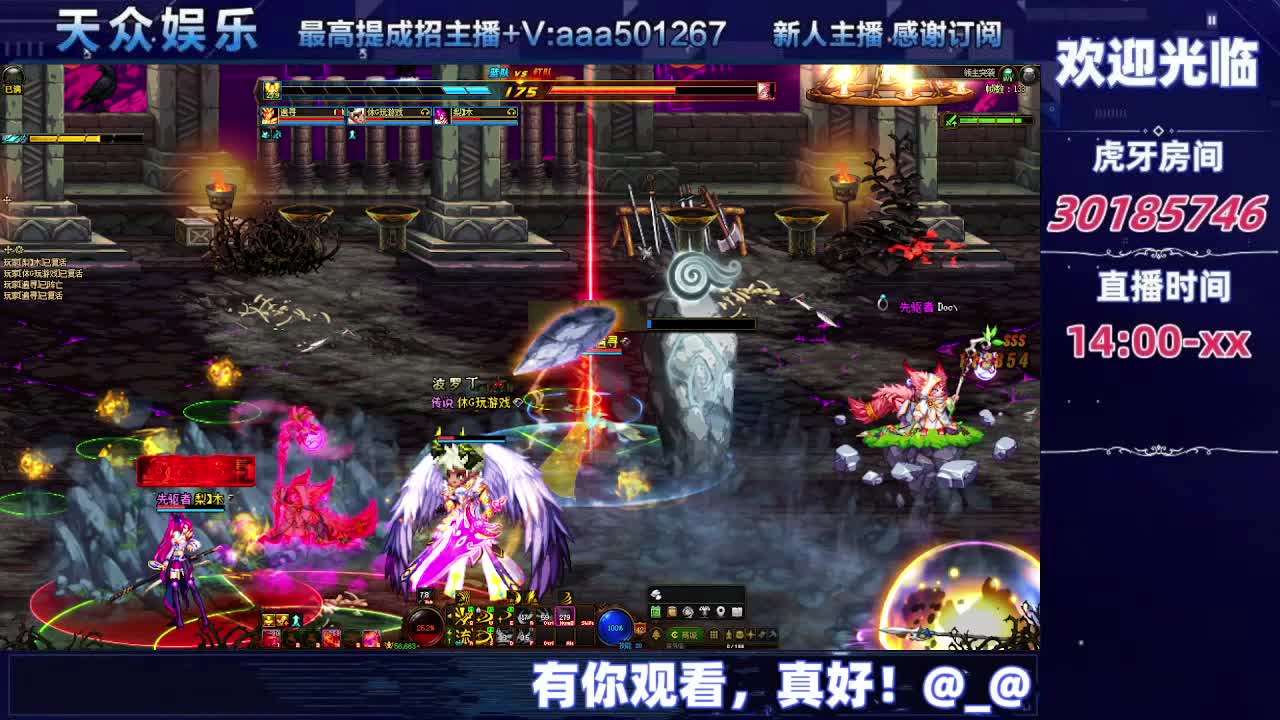 DNF每日，在坚持坚持-片段12