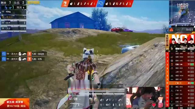 周决赛海岛地图TT单场18分吃鸡​​​