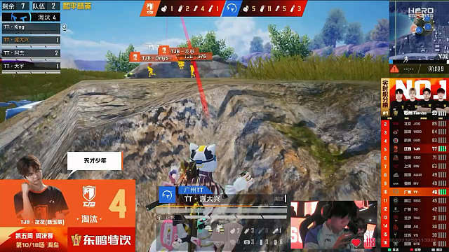 周决赛海岛地图决赛圈派大兴一雷三响，TT单局8个淘汰吃鸡，保持手感加油向周冠军发起冲锋！​​​