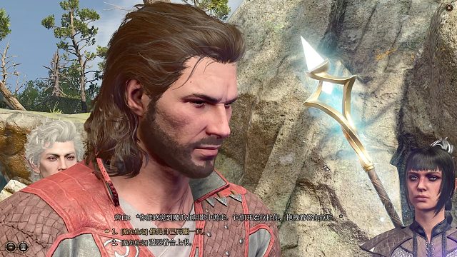 灵笑传之吃吃book