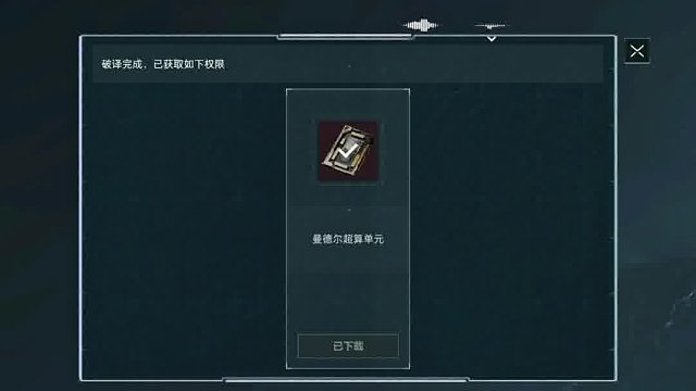 三角洲跑刀日常