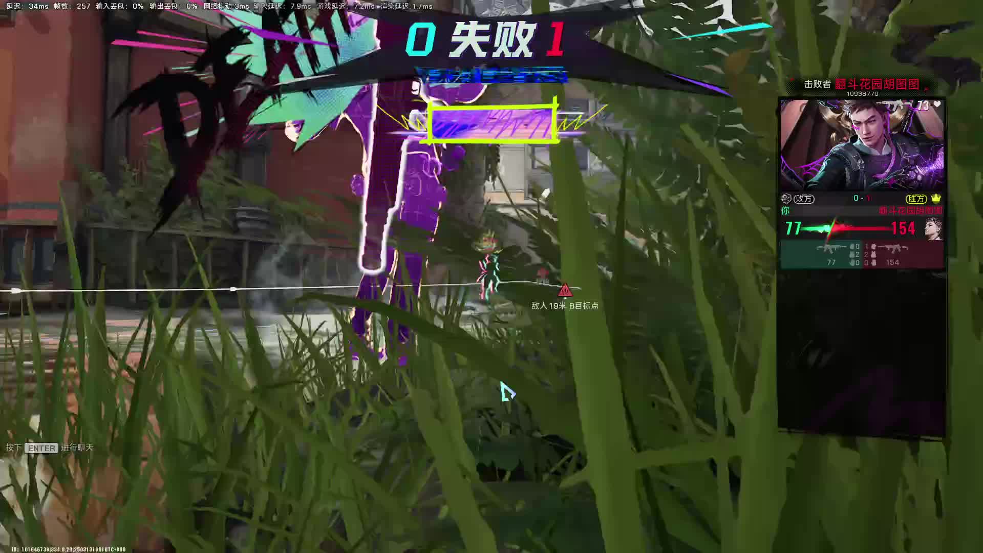 欢迎来到我的直播间-片段5