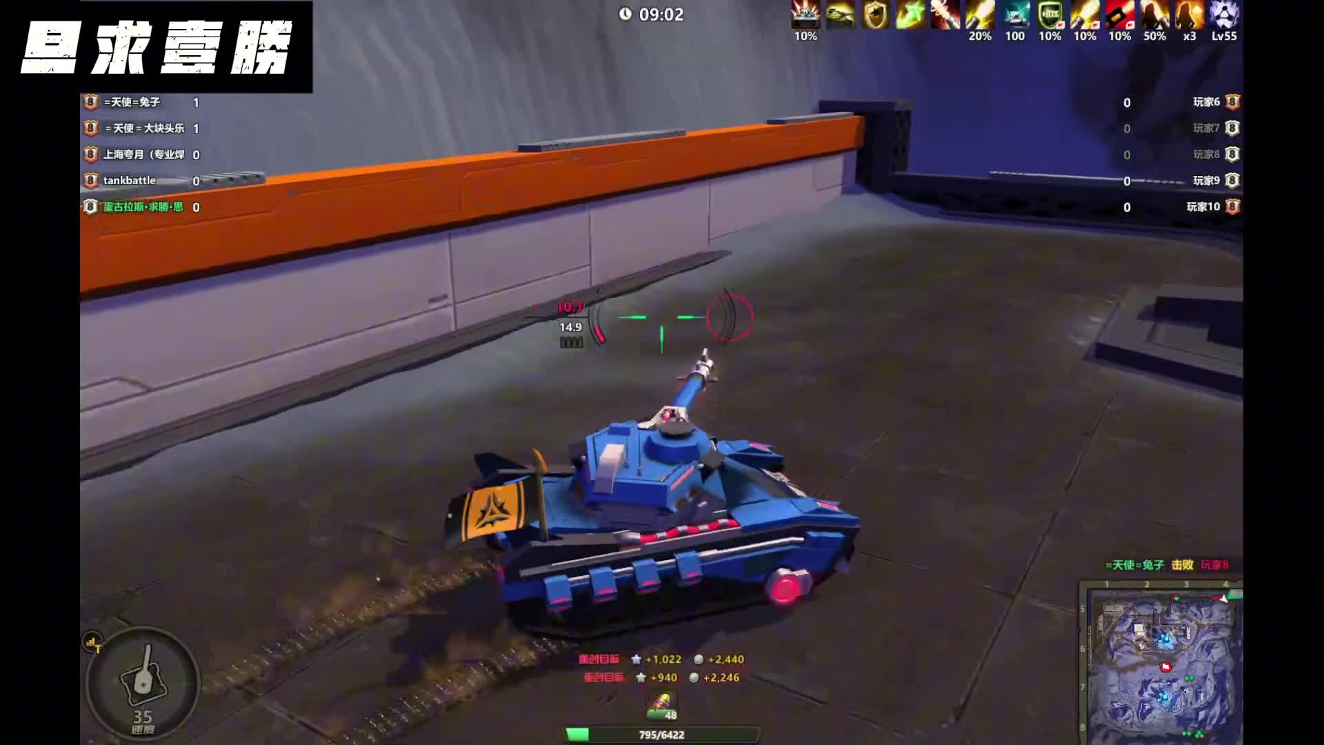 领土大战250330（三）